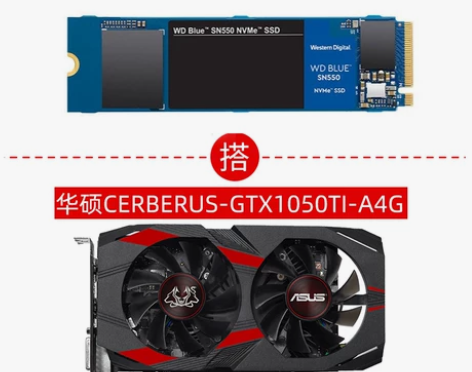 华硕GTX1050TI 4g独立显卡电脑台...