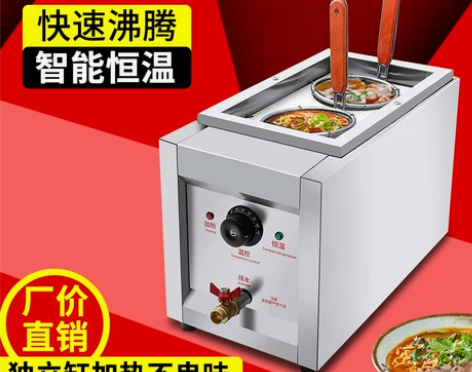 多功能煮面炉商用电热煮面锅台式麻辣烫机燃气...