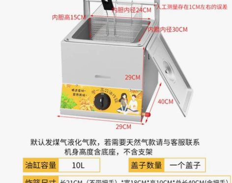 炸锅大容量油炸锅,商用摆摊炸串炉子,多功能...