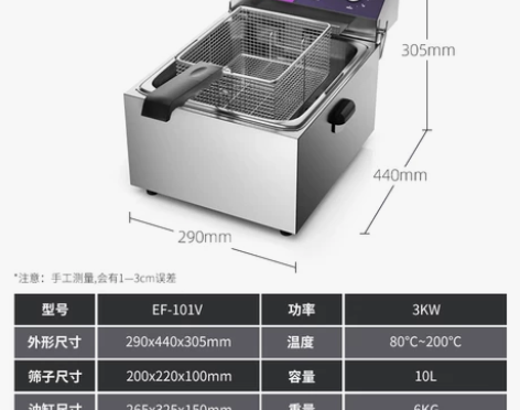 拓奇电炸炉商用单双缸电油炸锅炸鸡店专用油炸...