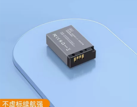 绿巨能LP-E17相机电池适用于佳能EOS...