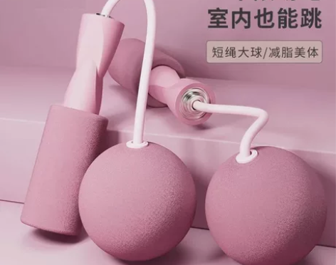 《低价包邮》无绳跳绳 只用过一次，怀孕了不...