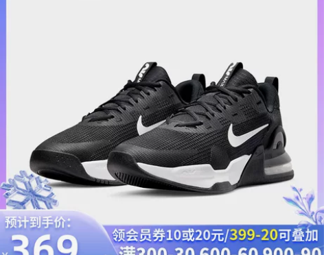 NIKE耐克气垫跑步鞋男夏季男鞋黑武士A