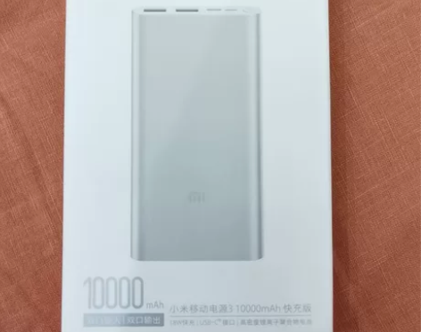小米充电宝移动电源3快充超薄10000毫安...