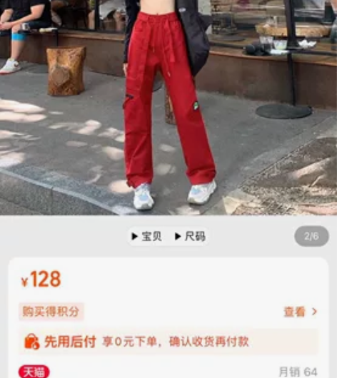 ZAZN美式复古街头嘻哈红色工装裤女高街设...