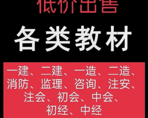 文具盒备考2022江苏二级造价工程师考试(...