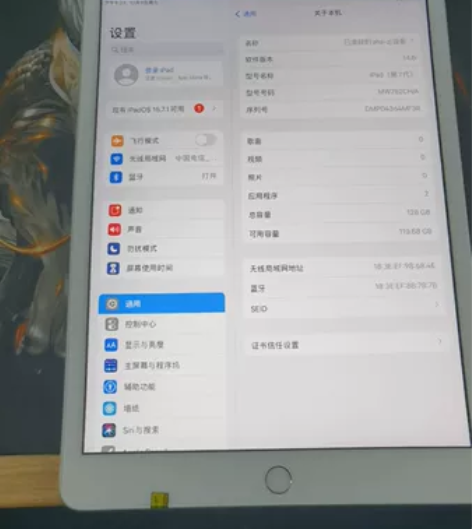Apple/苹果 ipad 7（2019）  二手平板 下方...