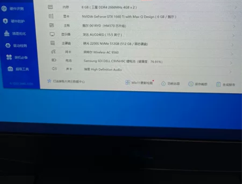 dell G3 游戏本 感兴趣的话点“我想...