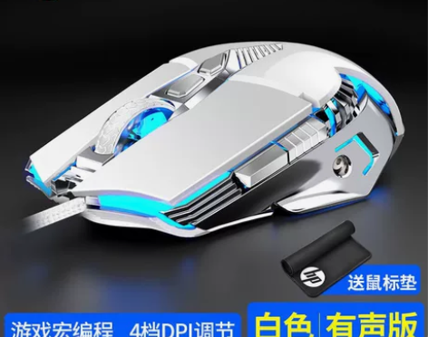 HP惠普游戏鼠标有线电竞专用吃鸡cf机械宏...