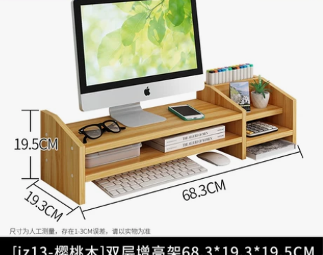 电脑显示器增高架办公室台式屏幕抬高支撑架桌...