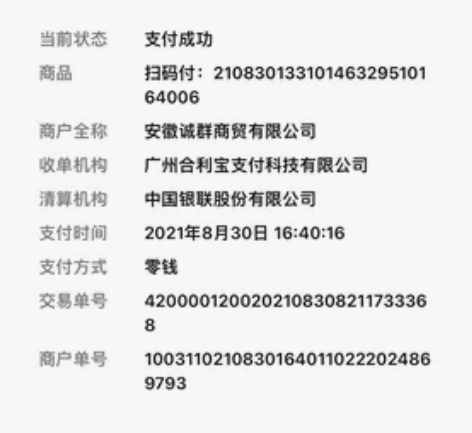 惠普暗影精灵7 r7-5800h 3050...