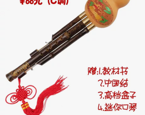 包邮紫竹三音可拆精品专业演奏型C调降B调初...