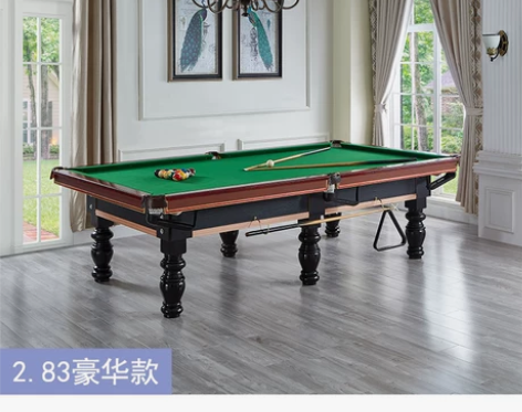 台球桌标准型成人家用商用桌球台中式美式黑八...