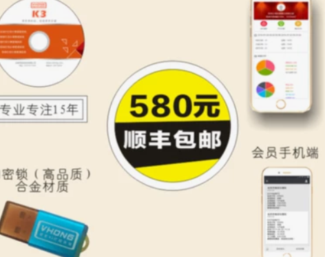 威宏台球计费系统台球厅收费软件桌球灯控计时...