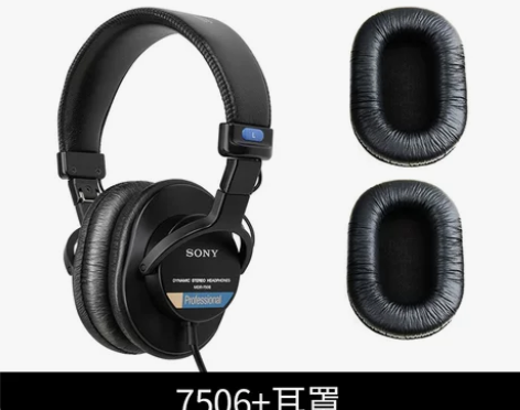 国行SONY索尼7506耳机MDR-750...