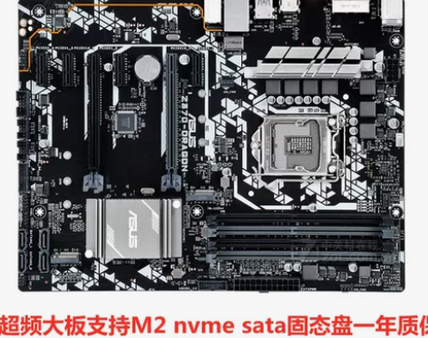 Gigabyte/技嘉 小雕华硕Z370P...