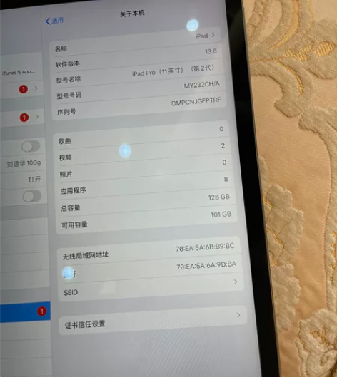 ipad por 2020款11寸 128...