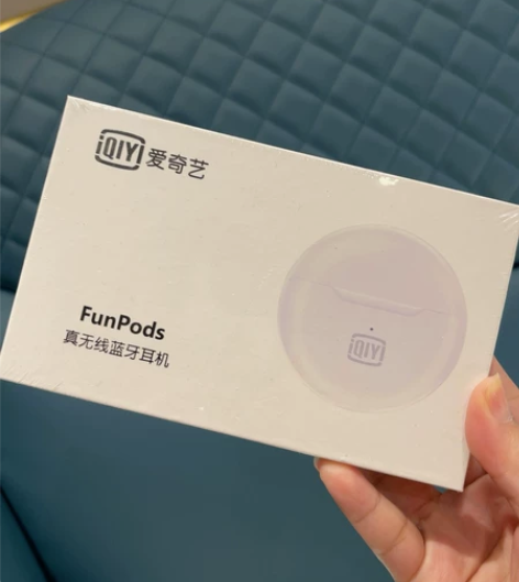 全新 没拆过 正品的 爱奇艺耳机 家里还有...