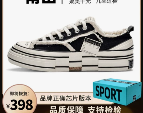 ?吴建豪同款乞丐鞋官网休闲百搭女鞋冬季厚底...