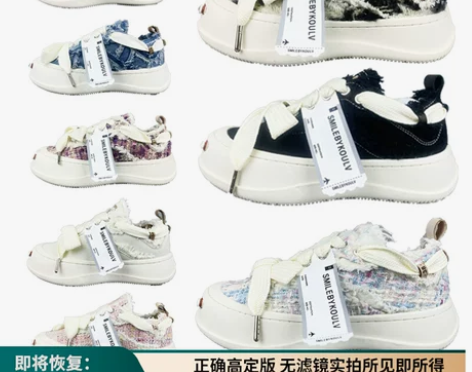 帆布鞋 板鞋布鞋过验级SR檀健次同款开口笑鞋