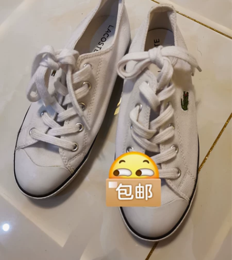 鳄鱼帆布鞋，未穿过，有一点点浮土，35码偏...