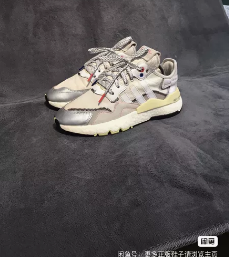 Adidas 休闲运动鞋男鞋正品42码二手...