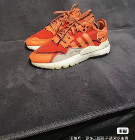 Adidas 休闲运动鞋男鞋正品41码二手...