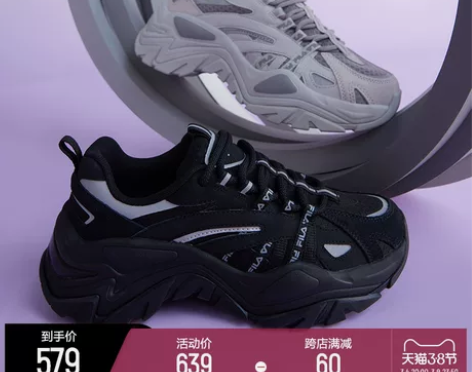 Fila/斐乐 板鞋 感兴趣的话点“我想要...