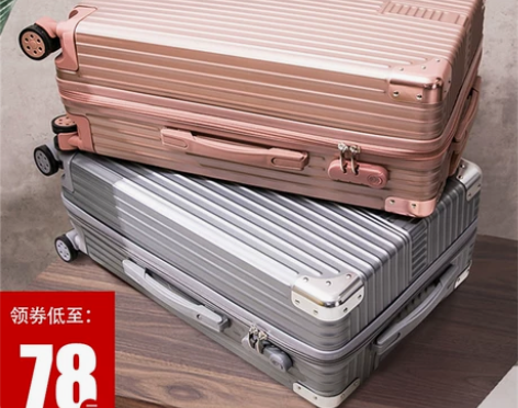 拉杆箱旅行箱学生密码箱包韩版小清新万向轮潮...