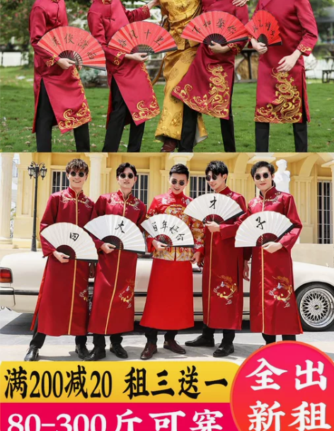 伴郎服租赁中式兄弟团衣服接亲唐装大褂新郎服...