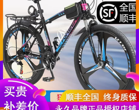 上海永久牌山地自行车男上班骑铝合金成年人轻...