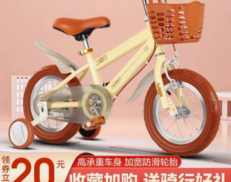 永久14寸儿童自行车，全新未拆封，最好能自...