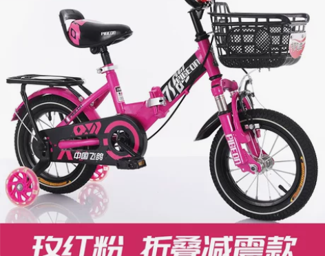 飞鸽儿童自行车女孩2-3-4-6-7-8-...