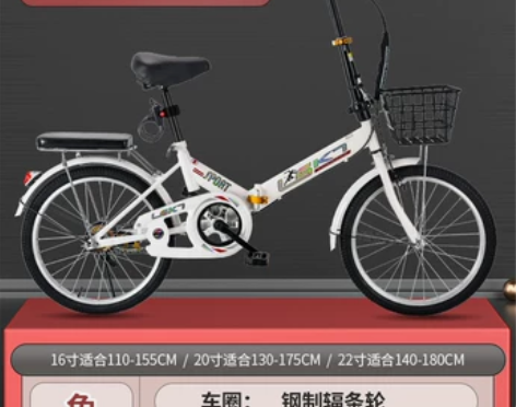 新款折叠自行车超轻便携成人上班20/22寸...