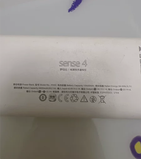 罗马仕10000毫安双口同时充电宝。 针对...