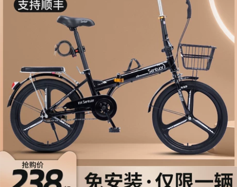 基本全新可折叠自行车女款超轻便携变速小型单...