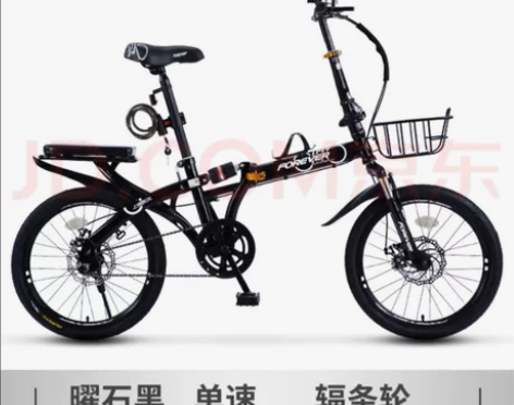 16寸折叠自行车,单速,高要自提 感兴趣的...