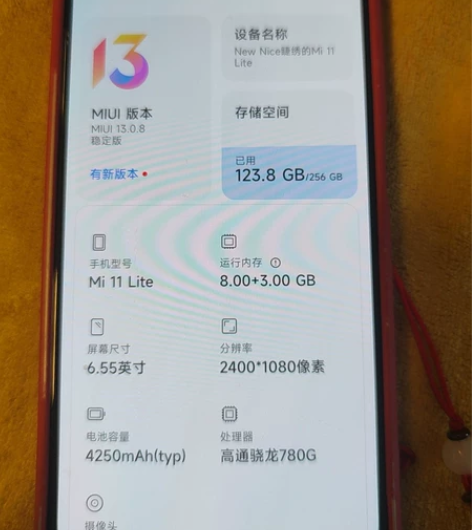 小米11青春版8+256粉色 不刀256G...