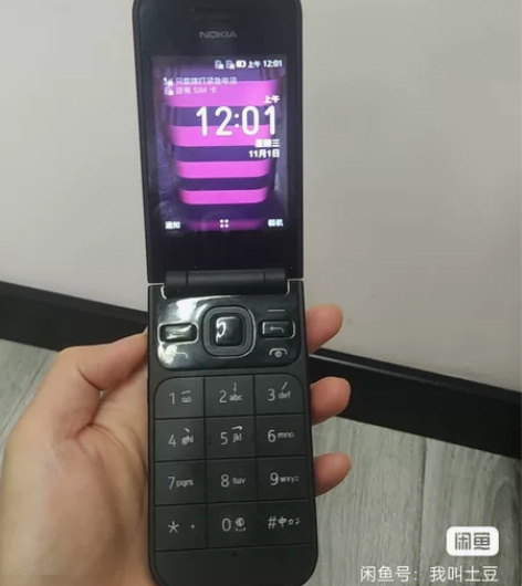 诺基亚2720   4G全网通   双卡双...