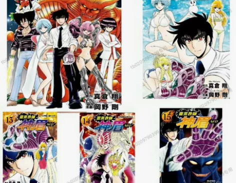 地狱老师/灵异教师神眉NEO/全系列 1-...