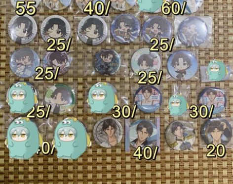 出 网球王子 迹部景吾 普吧唧 价格如图，...