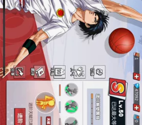 灌篮高手手游 进阶流川枫 两个水晶 接近5...