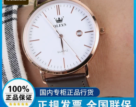 新款瑞士认证品牌正品男士石英休闲腕表超薄夜...