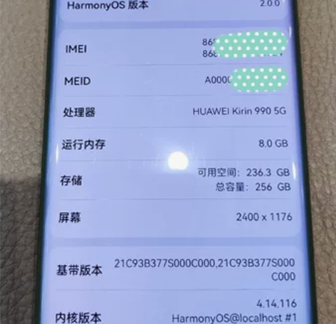 华为mate30pro 5G 8+256G...