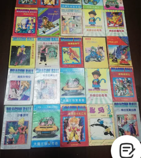 卡片卡片卡片，(圣斗士，七龙珠，乱马)品相...