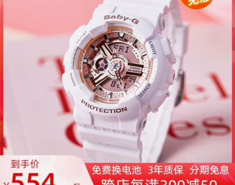 卡西欧手表女casio白金海洋之心蓝学生B...