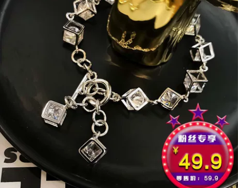 ?3.10薇娅viya定制银色会跳舞的钻石...