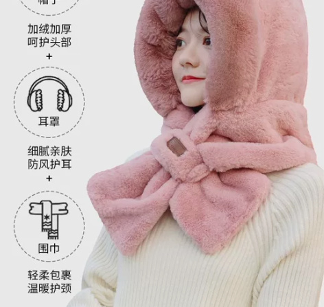 全新带帽围巾，帽子围巾一体女冬天骑车防风帽防寒保暖百搭毛绒加...