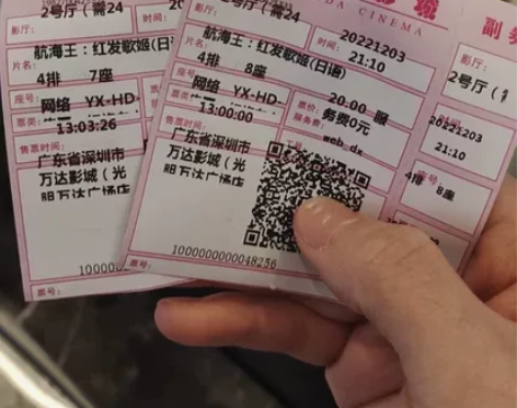 万达电影票18元一张，只要18元一张，不是...