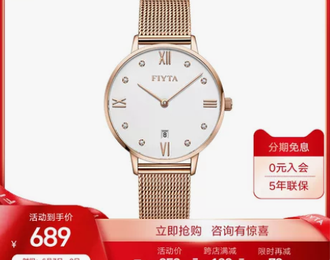 【七夕价】飞亚达手表女防水女士石英表潮流玫...